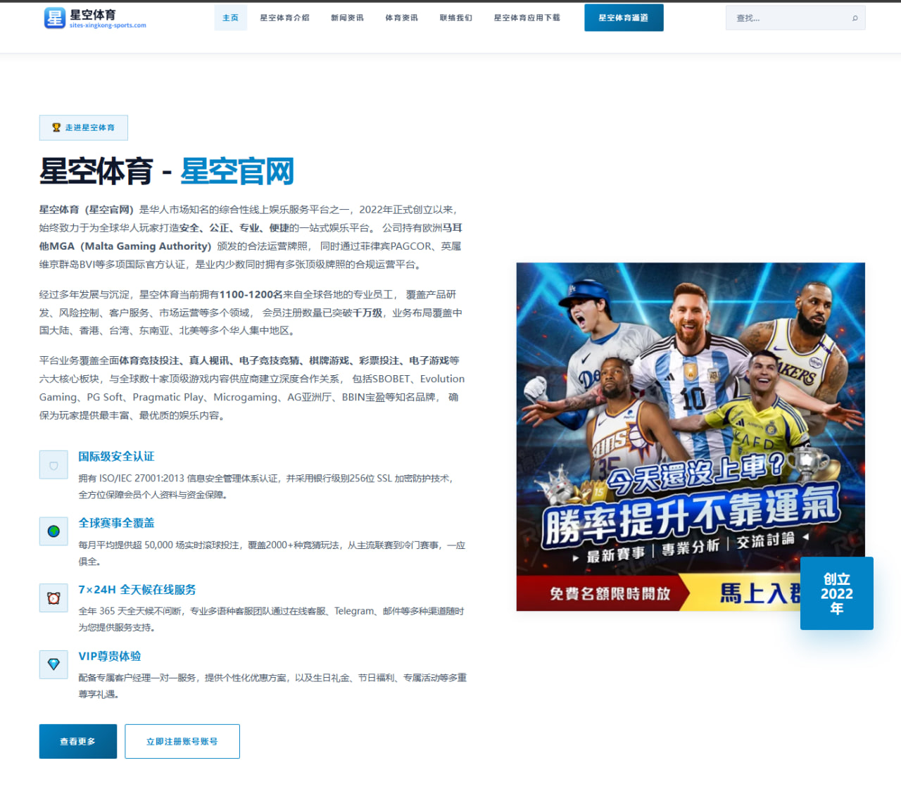 国米锋线引援名单再更新劳塔罗新搭档人选浮出水面（1xBETAPP）